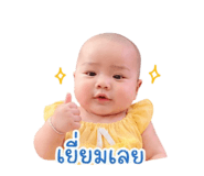 839068756