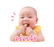 839068760