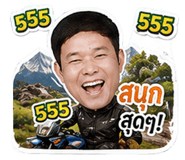 839068823