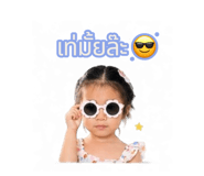 839069303