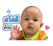839069372