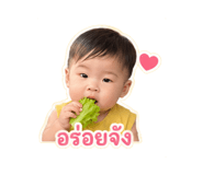 839069490