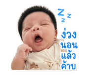 839069524