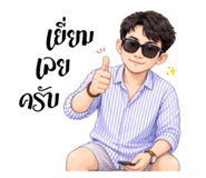 839069760