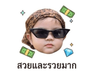 839069825