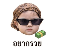 839069829