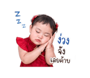 839070113