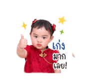 839070114