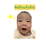 839070233