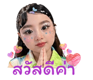 839070448
