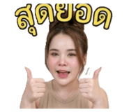 839070639