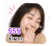 839070886
