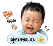 839071259