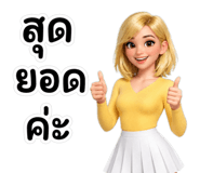 839072030