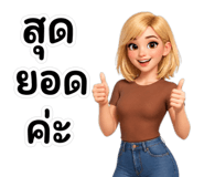 839072062