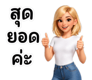 839072365