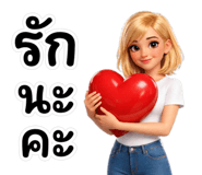 839072370