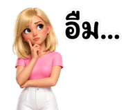 839072738