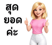 839072742