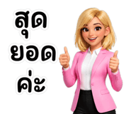 839072840