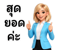 839073312