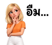 839073378