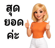 839073382