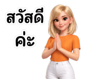 839073400