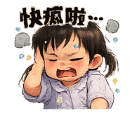 839073494