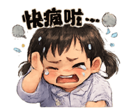 839073496