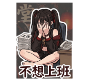 839073561