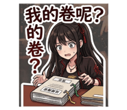 839073563