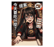 839073567