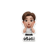 839076083