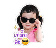 839076524