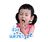 839076528