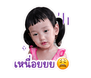 839076532