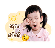 839076538