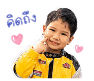 839076996