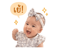 839077017