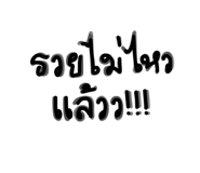 839077065