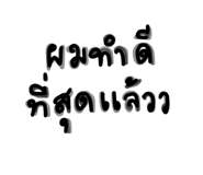 839077067