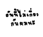 839077068