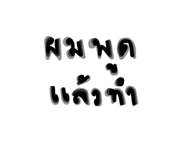 839077070