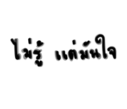 839077071