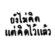 839077072