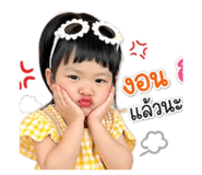 839077238