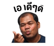 839077340