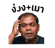 839077342