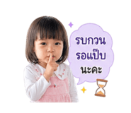 839077390